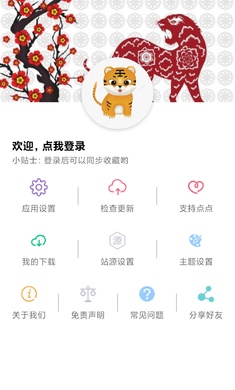 免费影视无广告的软件app推荐