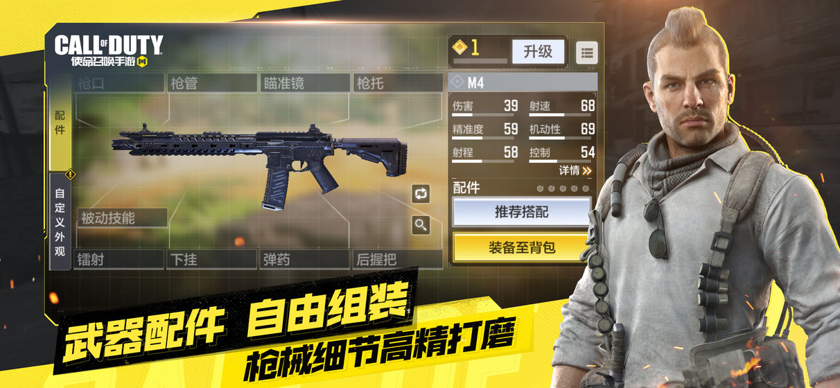第一人称手机游戏推荐