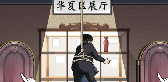 《就你会玩文字》逃出博物馆通关攻略