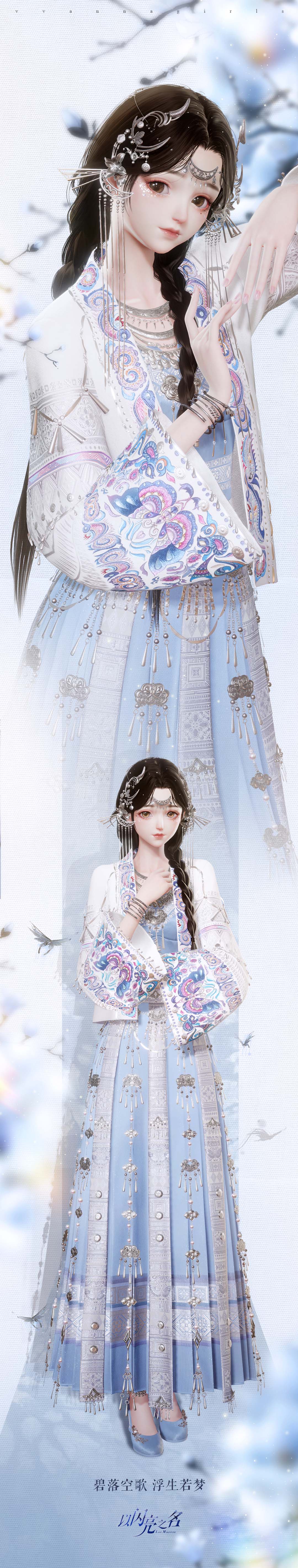 《以闪亮之名》全新版本“梦洲笙歌”今日正式上线，从山海，向洲川美好如约！