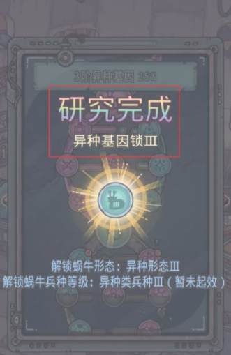 《最强蜗牛》批处理方法介绍一览