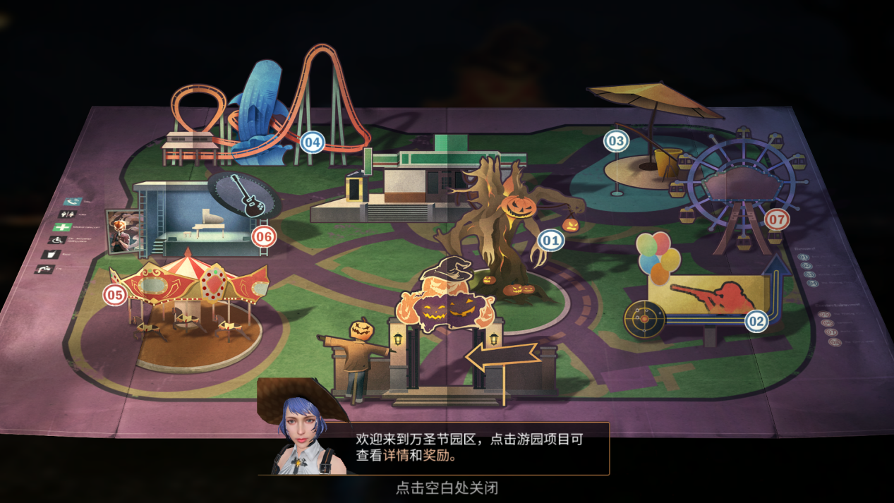 明日乐园开放，惊险游园活动来袭