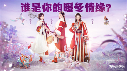 《梦幻新诛仙》公平竞技服强势来袭！SKY带你开启战斗之夜！