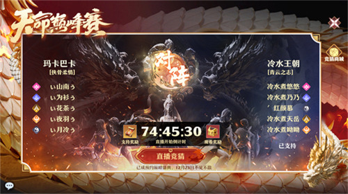 《梦幻新诛仙》公平竞技服强势来袭！SKY带你开启战斗之夜！