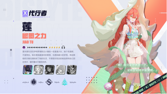 酷潮都市降临在即！莉莉丝《众神派对》公测开启