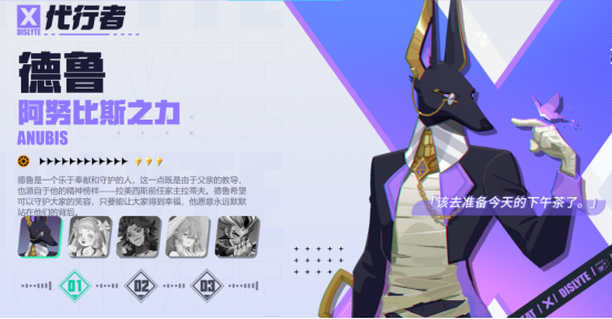 酷潮都市降临在即！莉莉丝《众神派对》公测开启