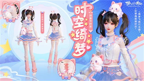 这一回合我的DNA动了！《梦幻新诛仙》×数码宝贝版本今日上线！