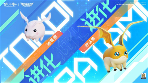 这一回合我的DNA动了！《梦幻新诛仙》×数码宝贝版本今日上线！