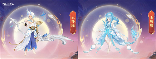 三载幸同行，群仙庆佳宴！《梦幻新诛仙》3周年晚会回顾！