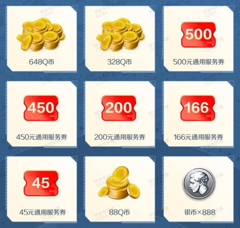 《世界启元》 | 心悦俱乐部下载注册赢648Q币，来体验不一样的策略手游
