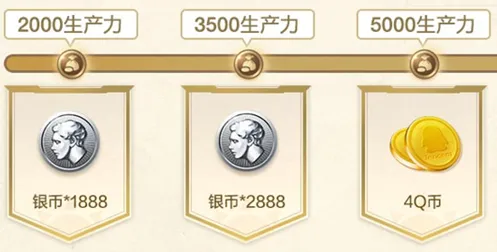 《世界启元》 | 心悦俱乐部下载注册赢648Q币，来体验不一样的策略手游