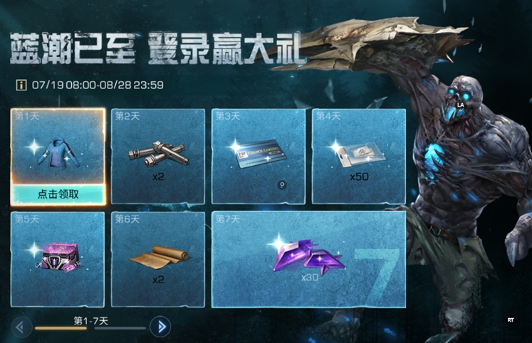饿了么提醒您,您的明日之后联动福利已准时送达！
