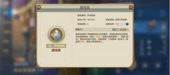 《世界启元》狄多女王-英雄详解：平民必入的性价比之王
