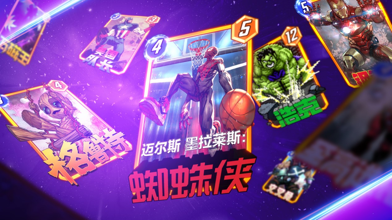 《漫威终极逆转》评测：每局三分钟，随机又公平