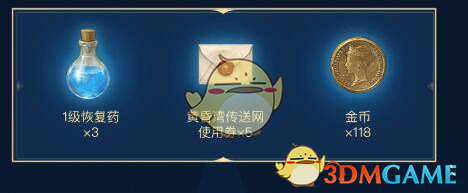 《最终幻想14水晶世界》预约地址分享
