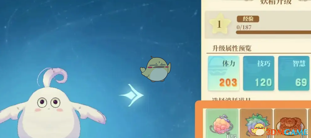 《织梦森林》货币获取方法