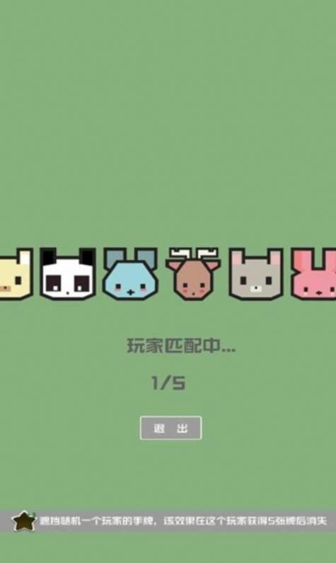 简单轻松易上手的玩法
