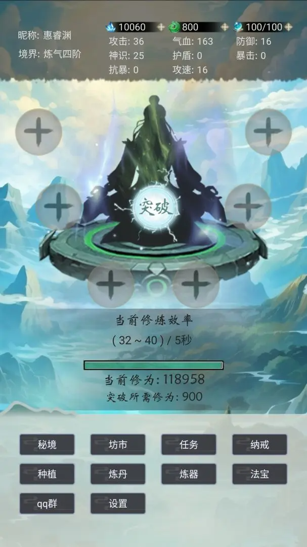 新手玩家游戏注意事项