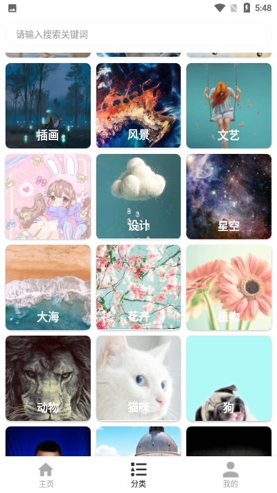 壁纸画质非常高