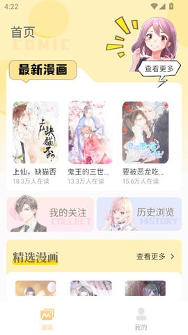 每天都会定时更新