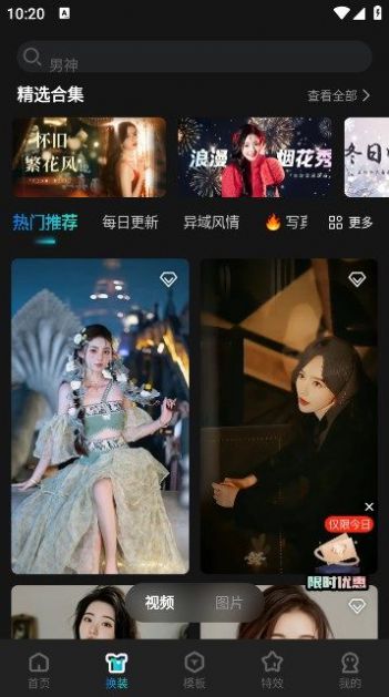 拥有多种滤镜功能