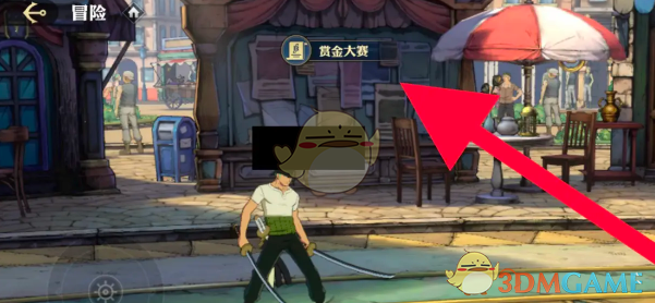 《航海王壮志雄心》赏金获取方法
