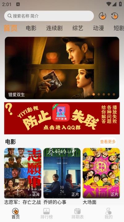 每天都会定时更新