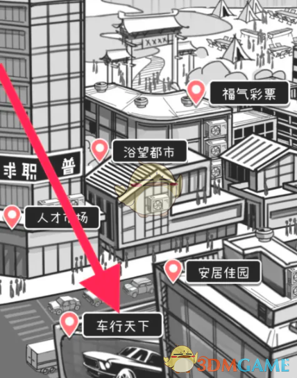 《荣誉打工人》哥斯拉获取方法