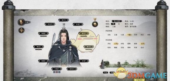 《鬼谷八荒》软饭流玩法攻略