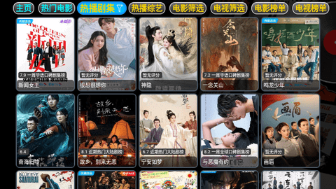 影视分类很详细