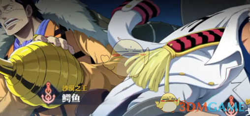 《航海王壮志雄心》Mr2获取方法