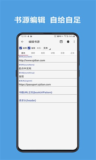 阅读模式丰富