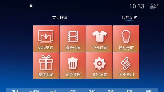 影视资源及其丰富