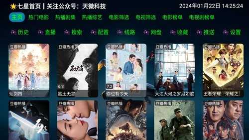 拥有多种播放模式