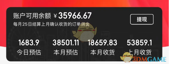 《腾讯视频》2025vip免费领3天介绍