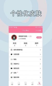 每天都会定时更新