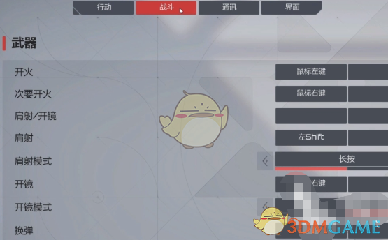 《卡拉彼丘》手枪装弹方法