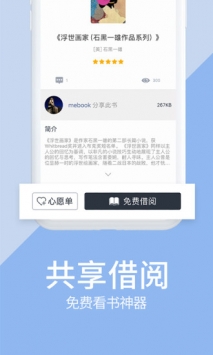 小说资源极其丰富