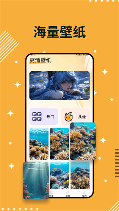 功能强大便捷