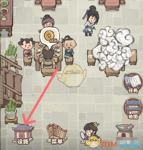 《神州小客栈》红木酒柜获取方法