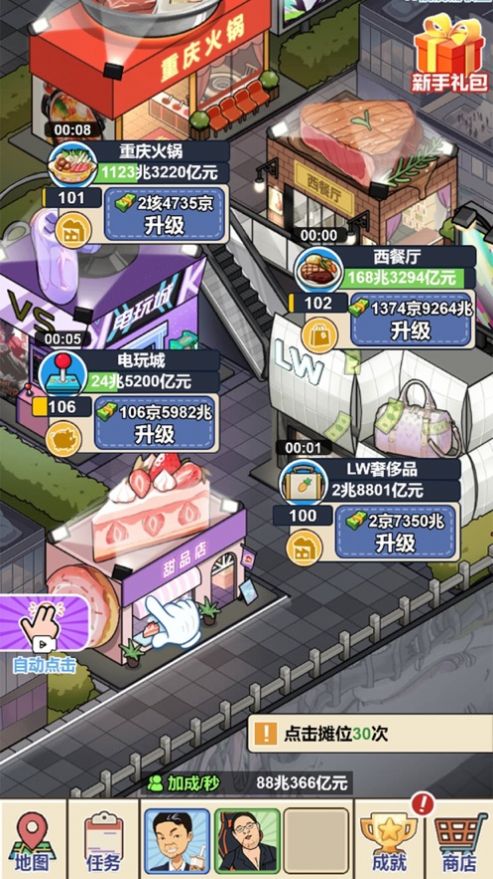 操作简单易上手