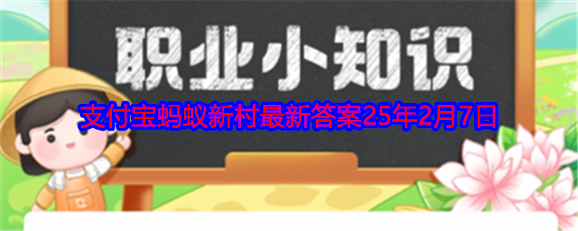 以下哪种职业群体被称为体育赛事的幕后气氛组