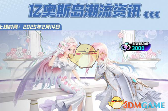 《宝可梦大集结》元宵活动汇总2025