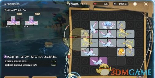 《鸣潮》老人鱼海活动玩法介绍