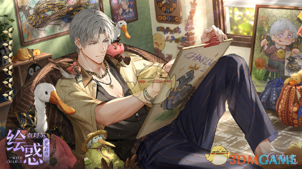 《光与夜之恋》缀色焕新绘惑活动玩法介绍