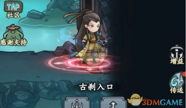 《大梦道心录》古刹副本攻略