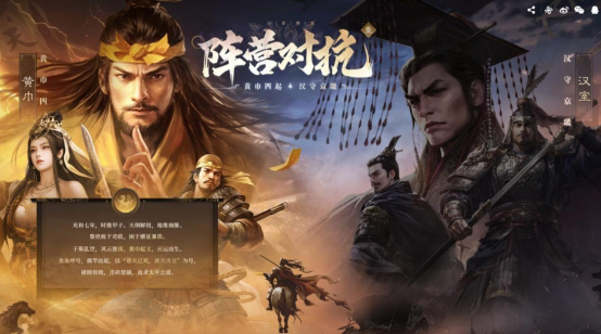 万人非对称对抗游戏见过吗？三谋S7新赛季首创非对称对抗SLG玩法！