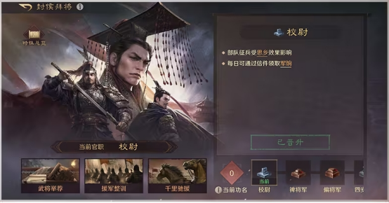 万人非对称对抗游戏见过吗？三谋S7新赛季首创非对称对抗SLG玩法！