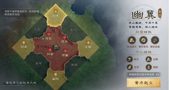 万人非对称对抗游戏见过吗？三谋S7新赛季首创非对称对抗SLG玩法！