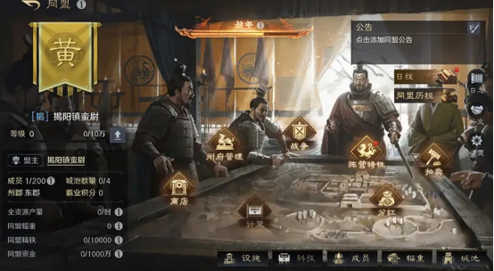 万人非对称对抗游戏见过吗？三谋S7新赛季首创非对称对抗SLG玩法！